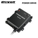 PIVOT ピボット サブコン パワードライブ ジムニー JB64W 2018/7〜 R06A(T/C)