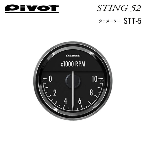 2025年7月下旬発売予定 PIVOT ピボット スティング52 センサー式 タコメーター フォレスター SH5 H19.12～ EJ20
