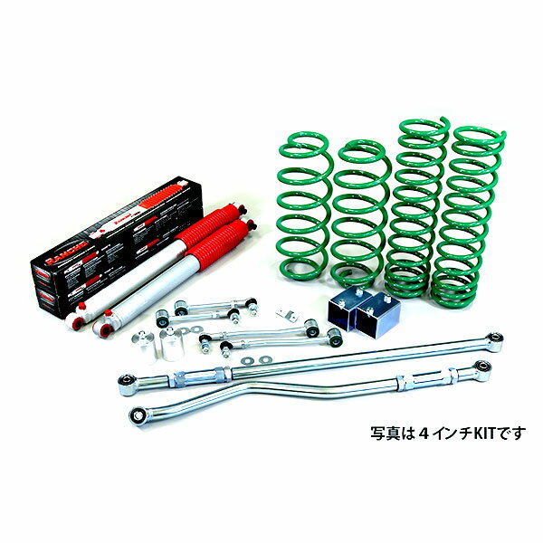 PRO-STAFF プロスタッフ ZEAL 2インチアップキット ランチョ ラテラルロッド付き クライスラー・ジープ ラングラーJL