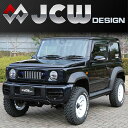 PRO-STAFF プロスタッフ JCWdesign ボディキット ジムニーシエラ JB74W(2)