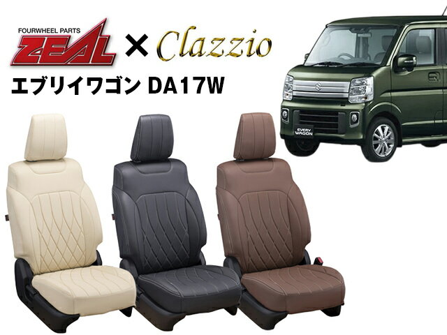 PRO-STAFF プロスタッフ ZEAL シートカバー 全席セット エブリイワゴン/スクラムワゴン/タウンボックス/NV100 クリッパー リオ DA17W/DG17W/DS17W/DR17W by クラッツィオ(Clazzio)6033 エブリイワゴン DA17W 2015/2～2024/2