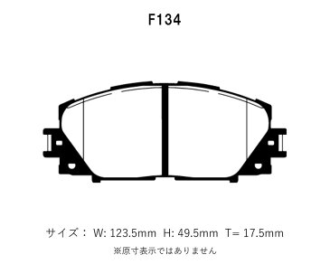 [Projectμ] プロジェクトμ ブレーキパッド タイプHC-CS フロント用 アリオン NZT260 07/5~13/6 14インチ 1.5L 本州・北海道は送料無料 沖縄・離島は送料1000円(税別)