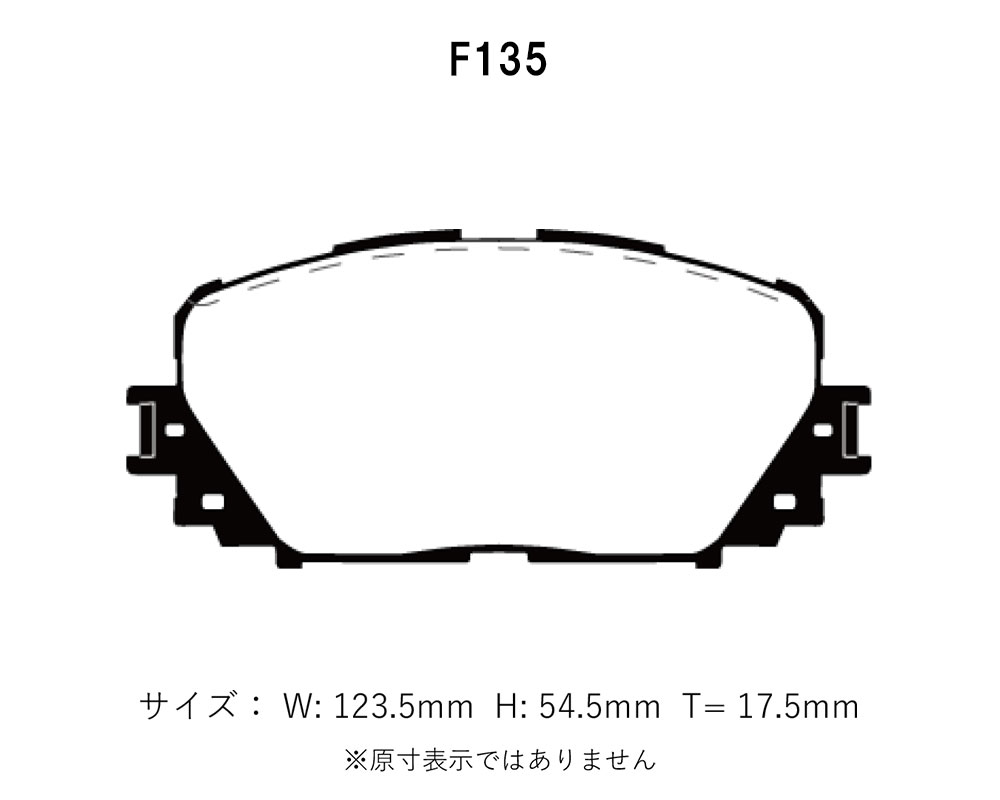 Project Mu プロジェクトミュー ブレーキパッド レーシングN+ フロント用 トレジア NCP120X H22.11〜H26.4 リアドラムブレーキ