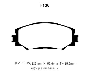 [Projectμ] プロジェクトμ ブレーキパッド ベストップ フロント用 アリオン ZRT260 13/6~ 1.8L