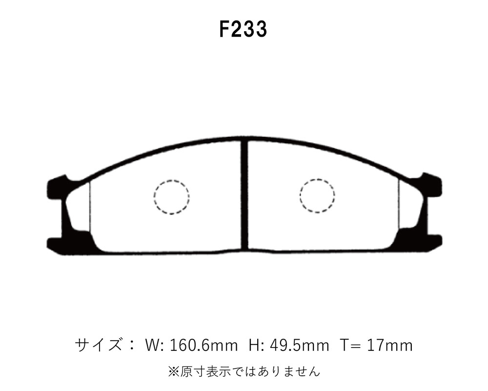 [Projectμ] プロジェクトμ ブレーキパッド NS-C 1台分セット グロリア PY31 KPY31 87/6〜 ブロアム-VIP 3.0L 本州は送料無料 北海道は送料500円(税別) 沖縄・離島は送料1000円(税別)