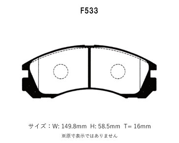 [Projectμ] プロジェクトμ ブレーキパッド レーシングN1 フロント用 エテルナ / エテルナサヴァ E74A 93/11~ TURBO 2.0/2.4/2.5L 本州・北海道は送料無料 沖縄・離島は送料1000円(税別)