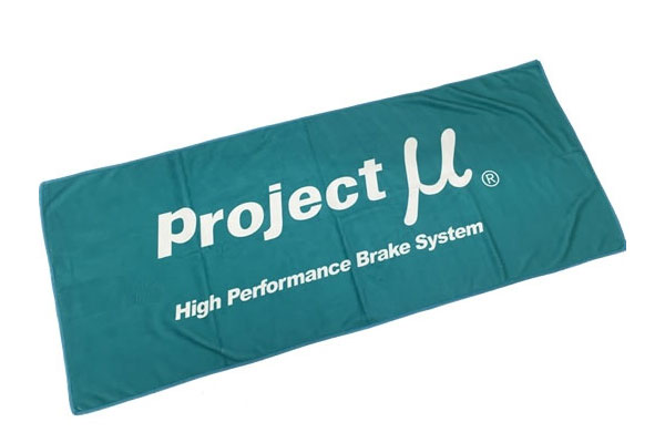 Project Mu プロジェクトミュー スポーツタオル ACC-MT01
