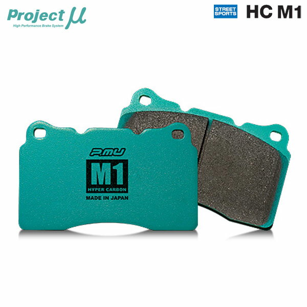 Project Mu プロジェクトミュー ブレーキパッド HCM1 フロント用 ジャスティ M910F H28.11〜R2.9