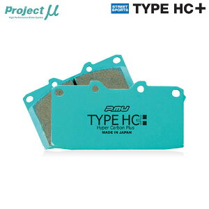 Project Mu プロジェクトミュー ブレーキパッド タイプHC+ フロント用 ブーン M312S H18.3〜H22.2 X4 オプション大径ブレーキローターφ246mm