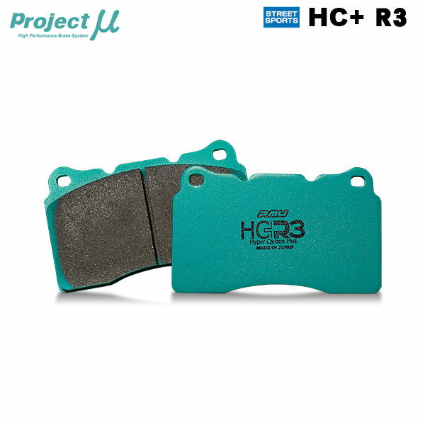 Project Mu プロジェクトミュー ブレーキパッド HC+R3 フロント用 フォレスター SF5 H12.5〜H14.1 STI フロント4pot