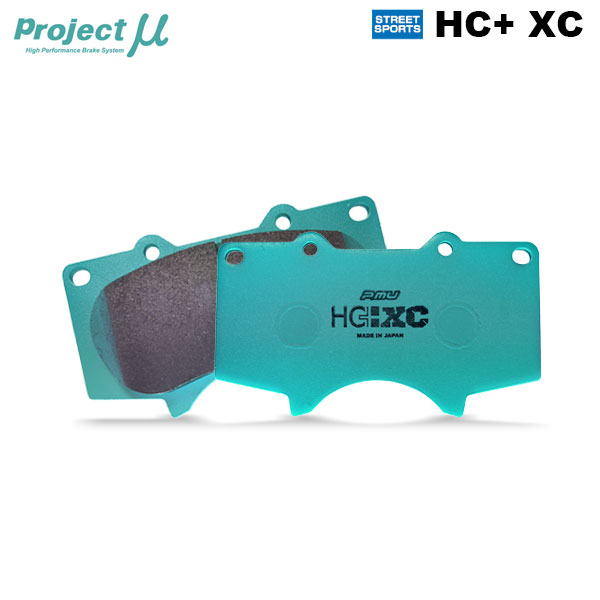 Project Mu プロジェクトミュー ブレーキパッド HC+XC 前後セット デリカD:5 CV1W H31.2〜