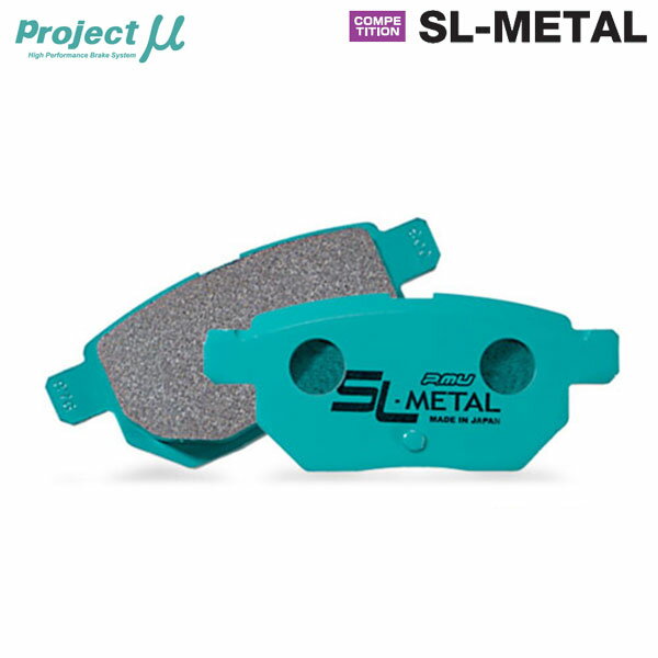 Project Mu プロジェクトミュー ブレーキパッド サイドロックメタル リア用 RX-7 SA22C S58.9〜S60.10 ターボ
