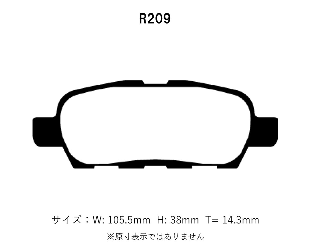 [Projectμ] プロジェクトμ ブレーキパッド ベストップ リア用 プレサージュ TU31 TNU31 03/6~ 2.5L