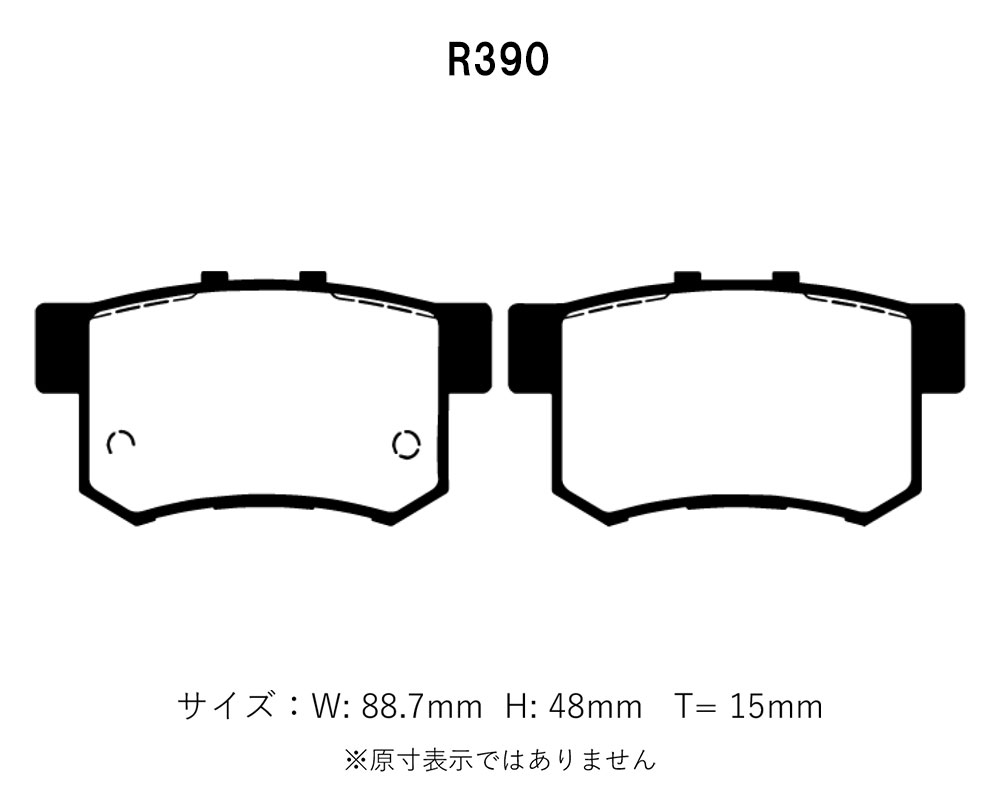 Project Mu プロジェクトミュー ブレーキパッド レーシングN1 リア用 ストリーム RN3 RN4 RN5 H12.10〜H18.7