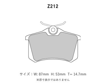 [Projectμ] プロジェクトμ ブレーキパッド レーシングN+ リア用 アウディ A3(ハッチバック) v 8LAQAF 99/10~ 車台No.8L_Y_000001~ 本州は送料無料 北海道は送料500円(税別) 沖縄・離島は送料1000円(税別)