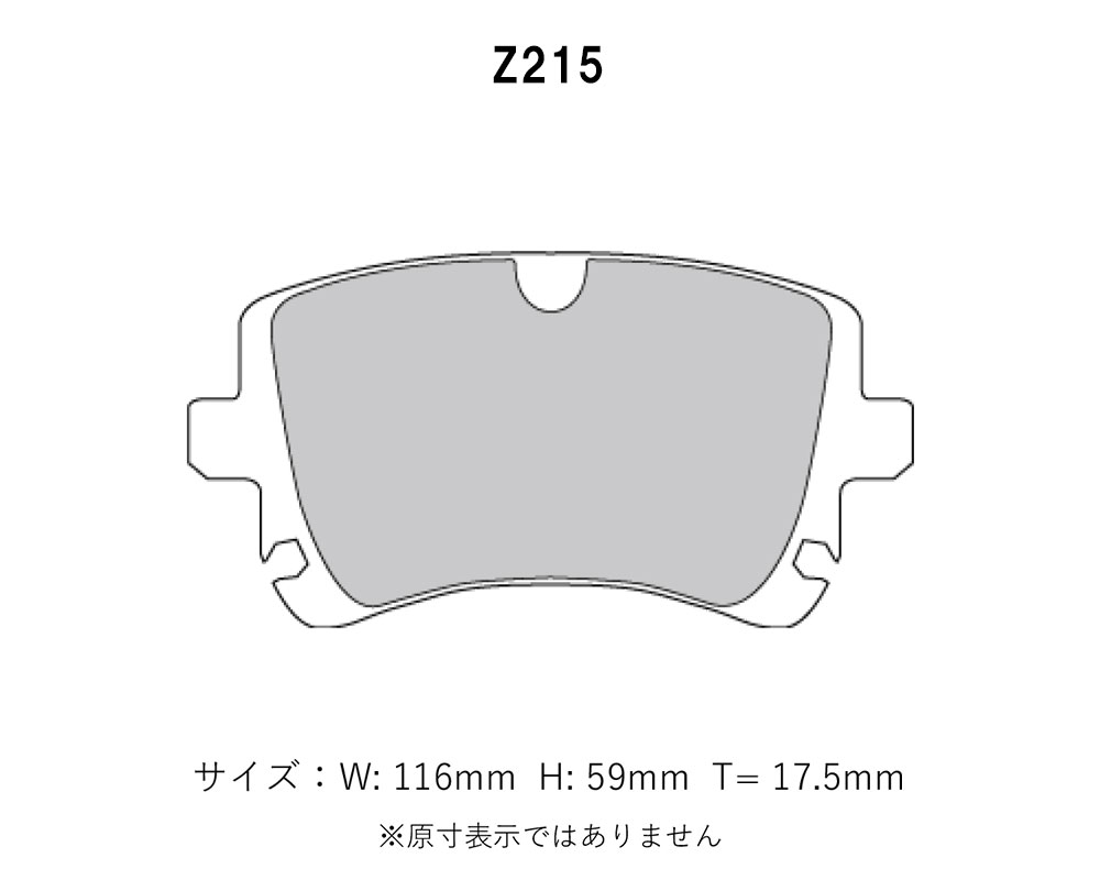 Project Mu プロジェクトミュー ブレーキパッド レーシングN1 リア用 アウディ A6 (C6) 3.0 TFSI クワトロ Sライン 4FCAJA H21.1〜H23.8