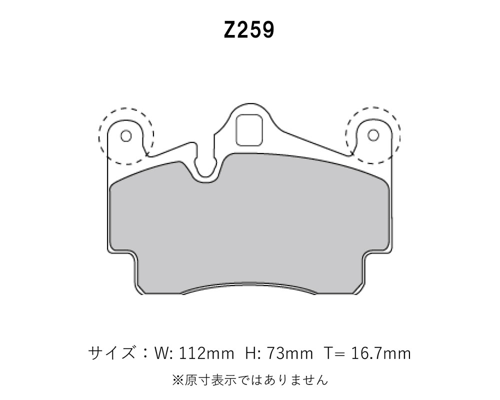 Project Mu プロジェクトミュー ブレーキパッド パーフェクトスペック 前後セット ポルシェ カイエン (957) カイエンS トランスシベリア 9PAM4801GA H20.11〜H22.3