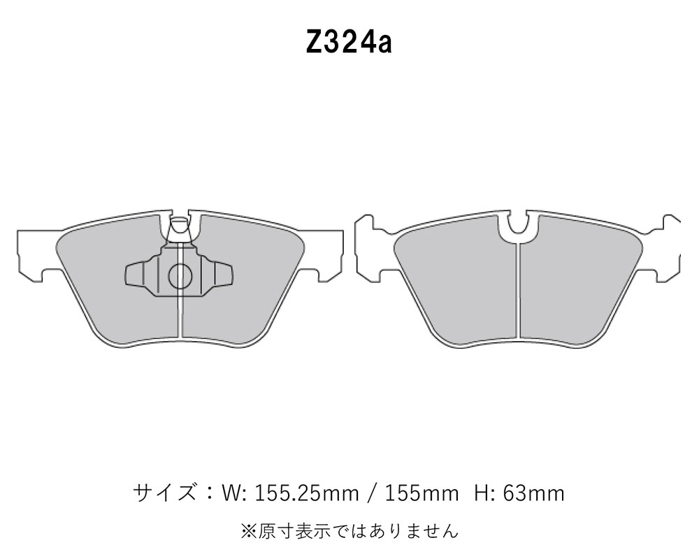 [Projectμ] プロジェクトμ ブレーキパッド タイプHCプラス フロント用 BMW 3シリーズ E90(セダン) 320i VA20 07/10~10/05 本州は送料無料 北海道は送料500円(税別) 沖縄・離島は送料1000円(税別)