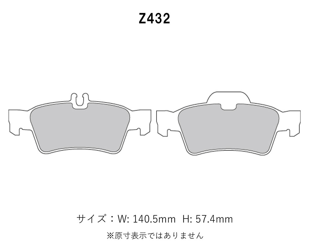 Project Mu プロジェクトミュー ブレーキパッド レーシング999 リア用 メルセデスベンツ Eクラスステーションワゴン (S212) E250 212247C H22.2〜 アバンギャルド除く