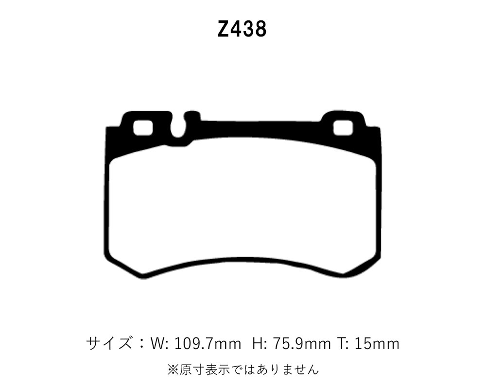 Project Mu プロジェクトミュー ブレーキパッド NS-C 前後セット メルセデスベンツ Cクラス (C204) C63 AMG 204377 H23.8〜 クーペ