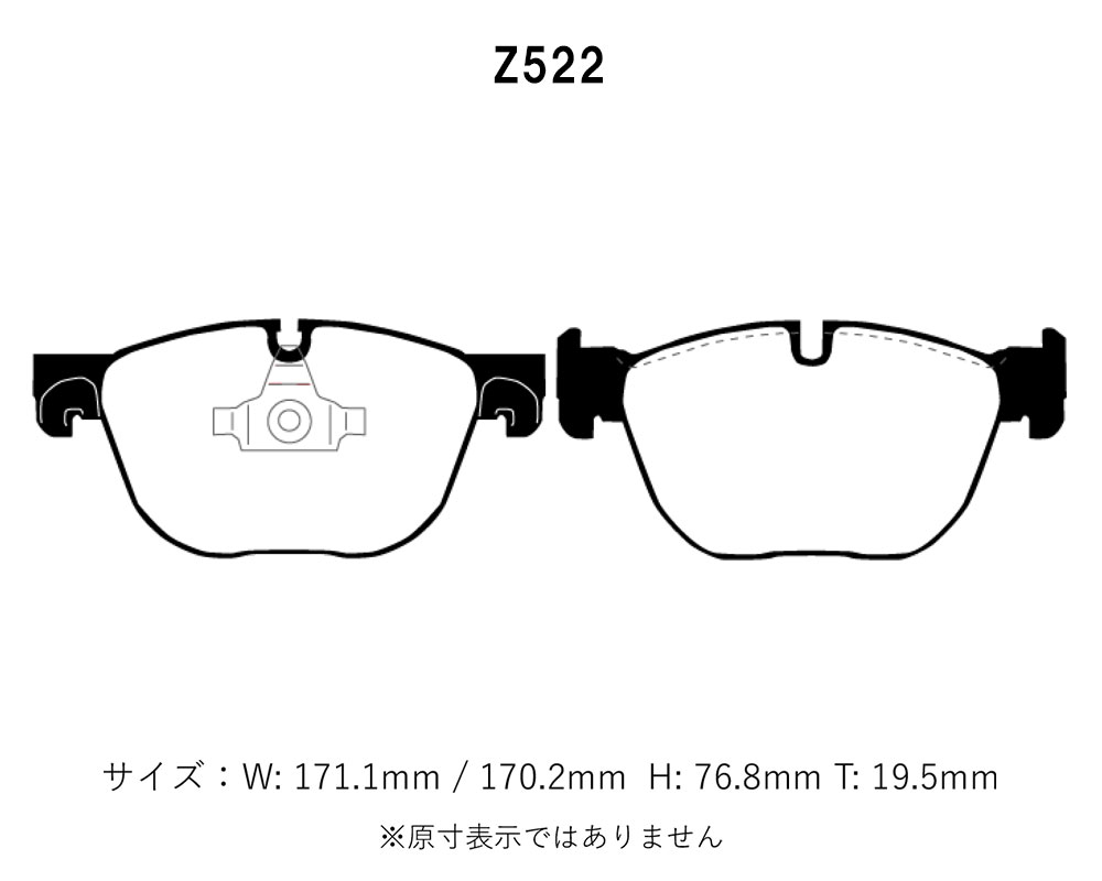 Project Mu プロジェクトミュー ブレーキパッド タイプHC-CS フロント用 BMW X5 (E70) xDrive 35dブルーパフォーマンス ZW30S H22.5〜