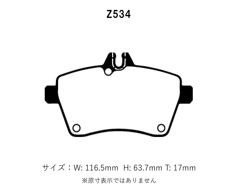 Project Mu プロジェクトミュー ブレーキパッド レーシングN1 フロント用 メルセデスベンツ Aクラス (W169) A200 ターボ 169034 H17.2〜H20.8
