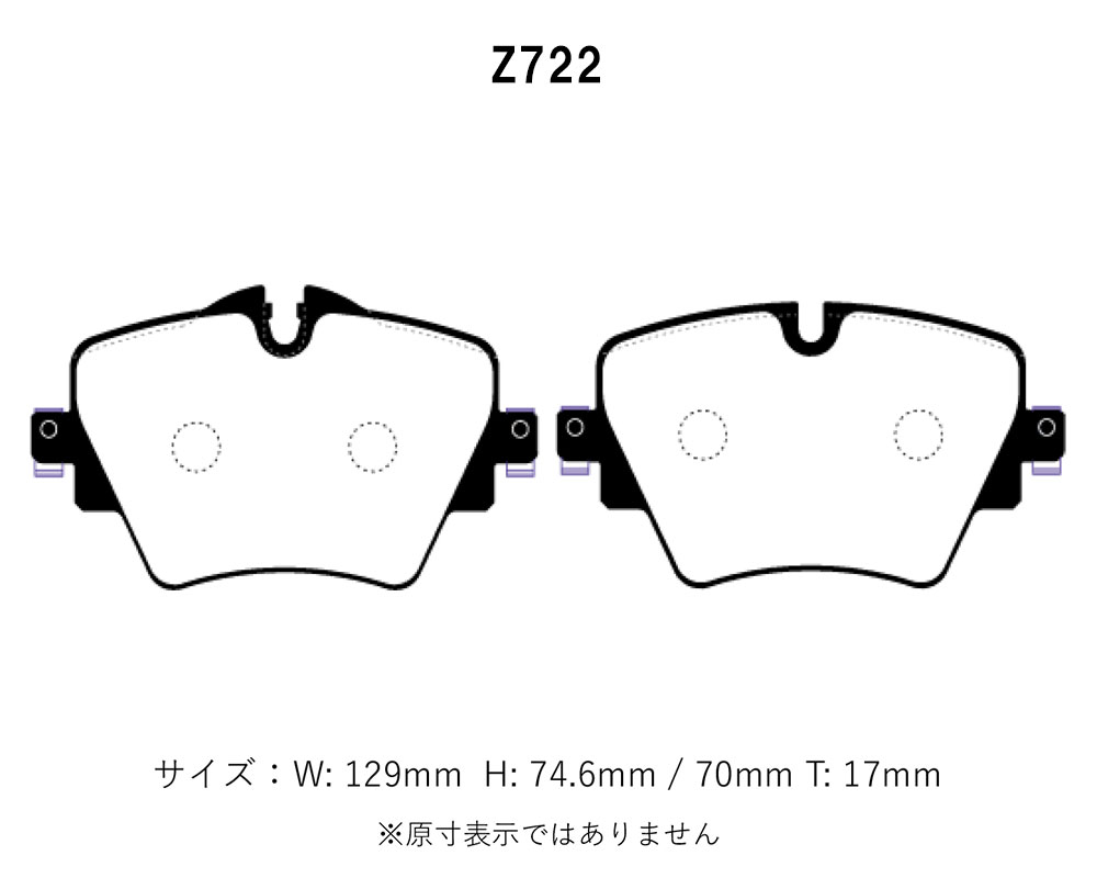 Project Mu プロジェクトミュー ブレーキパッド タイプHC-CS フロント用 BMW 2シリーズ (F46) 220i グランツアラー 2D20 6V20 H27.6〜