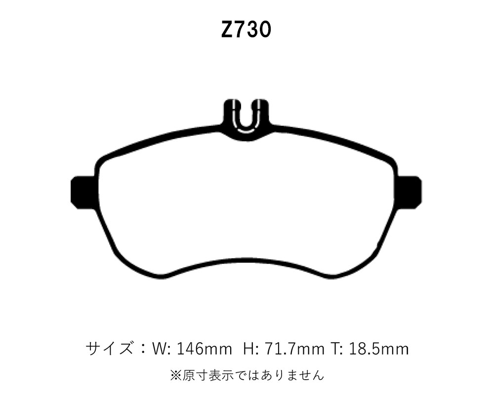 Project Mu プロジェクトミュー ブレーキパッド タイプHC-CS フロント用 メルセデスベンツ Cクラス ステーションワゴン (S204) C180 204249 H23.10〜