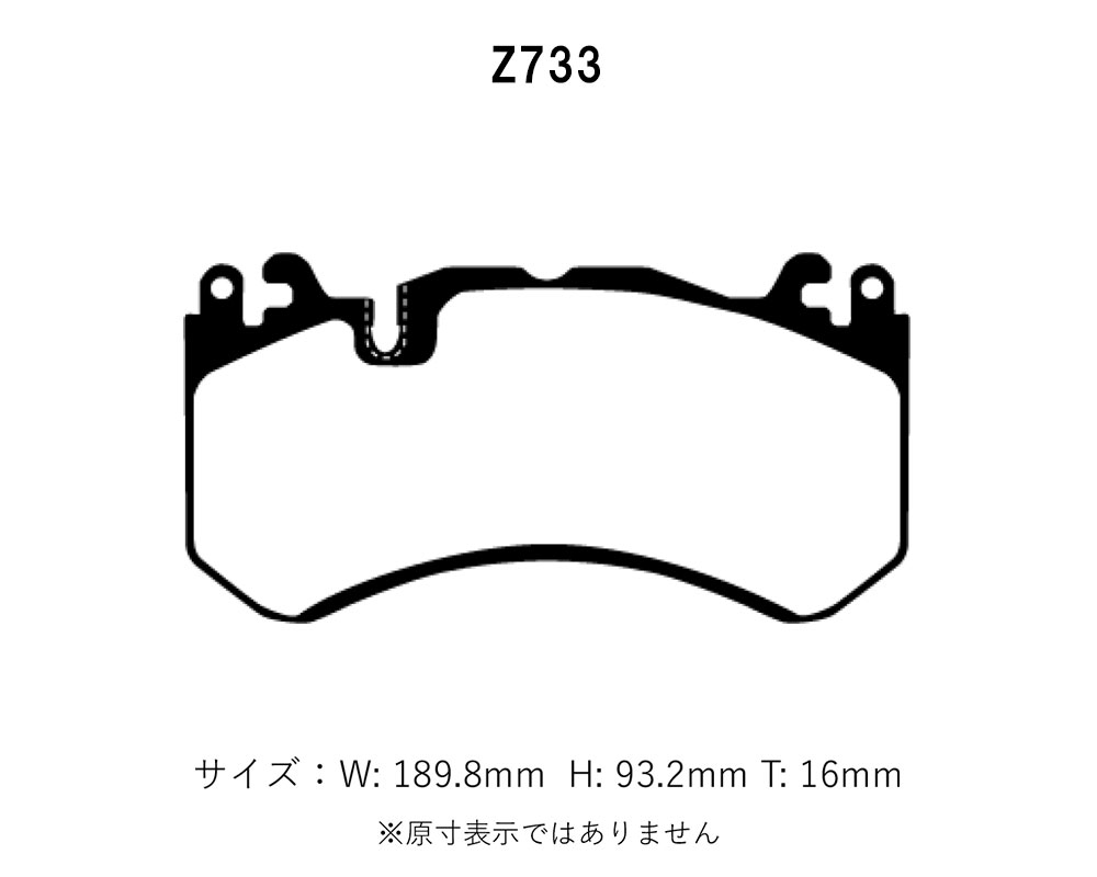 Project Mu プロジェクトミュー ブレーキパッド レーシングN+ フロント用 メルセデスベンツ Eクラスステーションワゴン (S212) E63 AMG 4マチック 212292 H25.5〜 カーボンセラミックブレーキ非対応