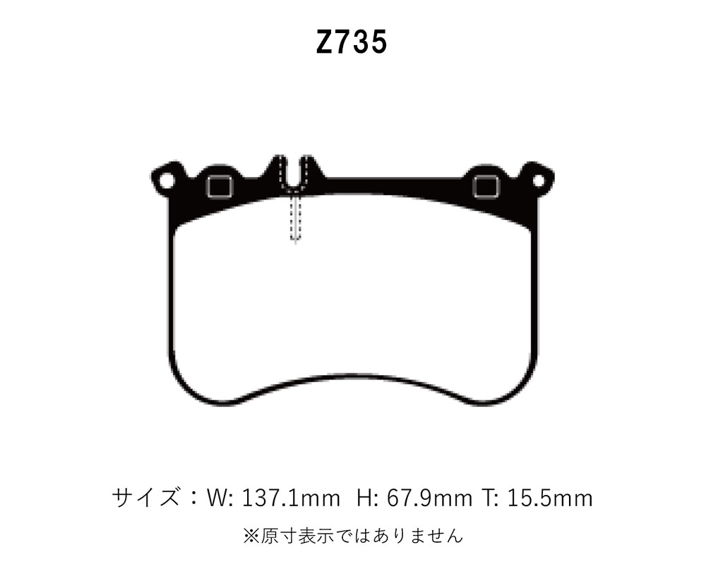 Project Mu プロジェクトミュー ブレーキパッド レーシング999 フロント用 メルセデスベンツ Eクラスステーションワゴン (S212) E550 212273 H23.11〜