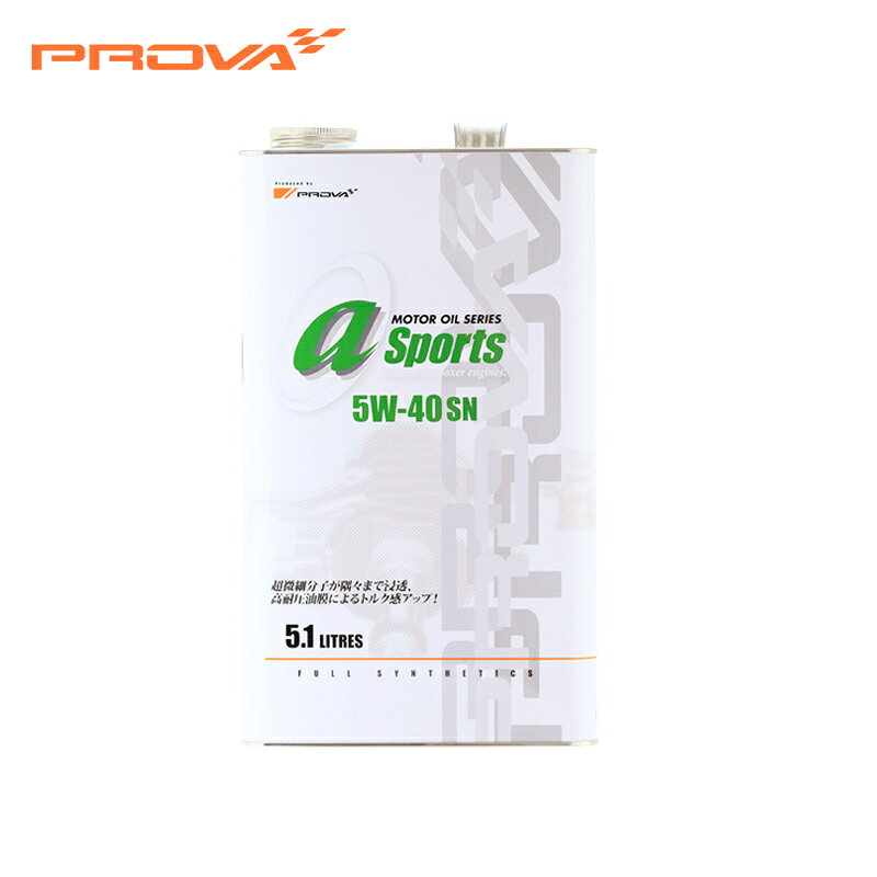 PROVA プローバ エンジンオイル a Sports 5W-40 5.1L