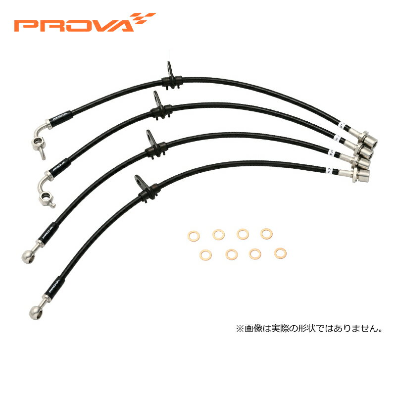 PROVA プローバ スポーツブレーキライン GR/GV インプレッサ GVB EJ20 WRX STI 北海道・沖縄・離島は要確認