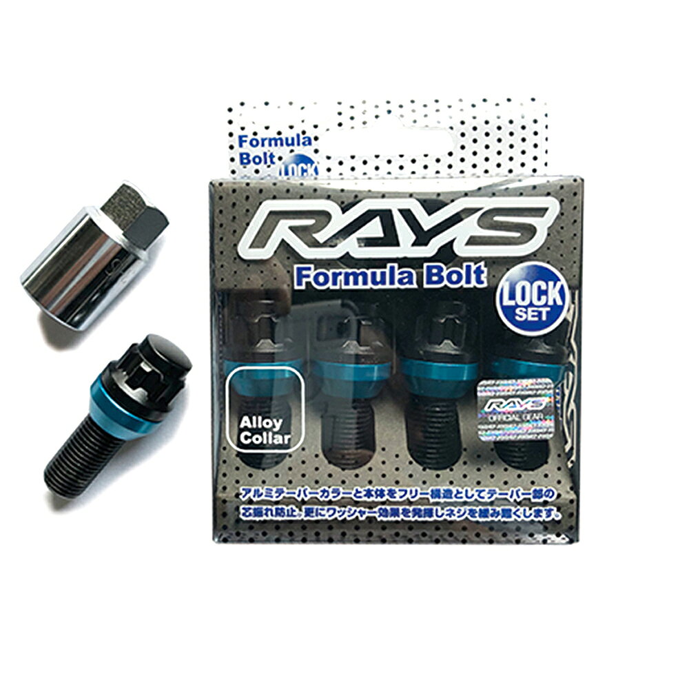 RAYS レイズ フォーミュラロックボルトセット M14X1.5 28mm ブラック/60°(ブルー) 4PC