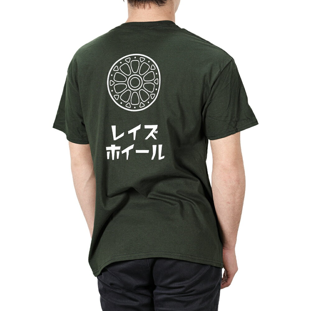 RAYS オフィシャル (レイズギア) レイズ オフィシャル Tシャツ 24S-E フォレストグリーン XLサイズ
