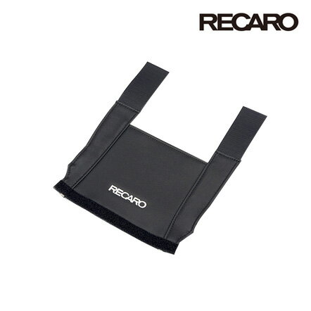 【在庫有】RECARO レカロ ベルトカバー ベロアブラック 7217085