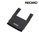 RECARO レカロ正規品 サイドプロテクター （フェイクレザーブラック）