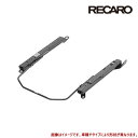 RECARO レカロ 純正スポーツフレーム 左席用 [トヨタ ヤリス 2020/07〜 GXPA16 MXPA12 〈スポーツフレーム〉]