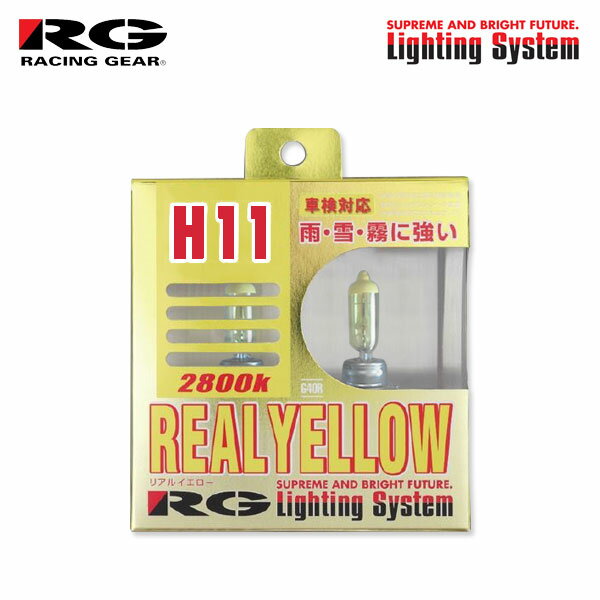 RG 졼󥰥 ѡϥХ ꥢ륤 ե饤 H11 2800K  饯ƥ NCP120 NCP12...