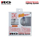 RG レーシングギア スーパーハロゲンバルブ パワービーム ヘッドライト用 H4 3400K 純正色 スクラムバン DG17V H27.3〜(2)