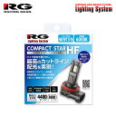 RG レーシングギア コンパクトスターHF フォグライト用 LEDバルブ H11 6000K ホワイト デリカD:5 CV1W CV2W CV4W CV5W H19.1〜H31.1 ローデスト、シャモニー含む 純正HB3/D2S/H11