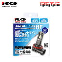 RG レーシングギア コンパクトスターHF ヘッドライト ハイビーム用 LEDバルブ HB3 6000K ホワイト レジェンド KB2 H20.9〜H24.7 純正HB3/D2S/H8(2)