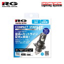 RG レーシングギア コンパクトスターHF ヘッドライト用 LEDバルブ H4 6000K ホワイト カローラフィールダー NZE141G NZE144G ZRE142G ZRE144G H18.10〜H24.4 純正H4/H11