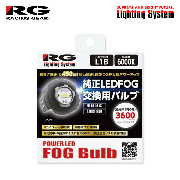 RG 졼󥰥 LEDѥեХ L1B 6000K ۥ磻  NRE210 ZRE212 ZWE211 ZWE214 R1.10 LED/LED (L1B)