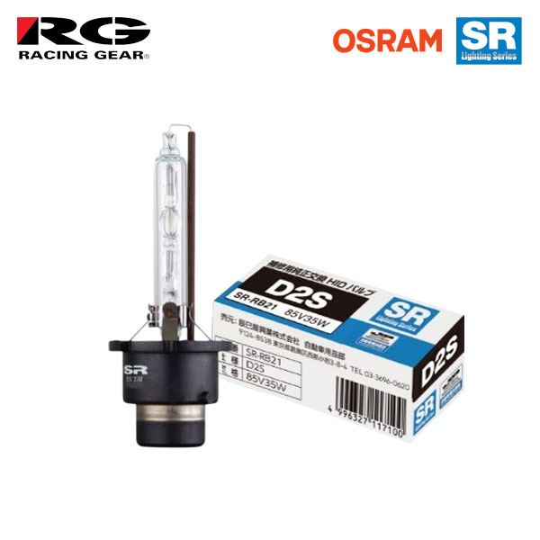 RG レーシングギア SR 純正HID交換キセノンバルブ ヘッドライト ロービーム用 D2S 4300K 1個 コルト Z21A Z22A Z23A Z24A Z25A Z26A Z27A Z28A H14.11～H17.10 純正H1/D2S