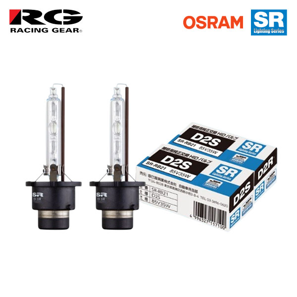 RG レーシングギア SR 純正HID交換キセノンバルブ ヘッドライト ロービーム用 D2S 4300K 2個 ウイングロード JY12 NY12 Y12 H17.11～H30.3 純正H1/D2S