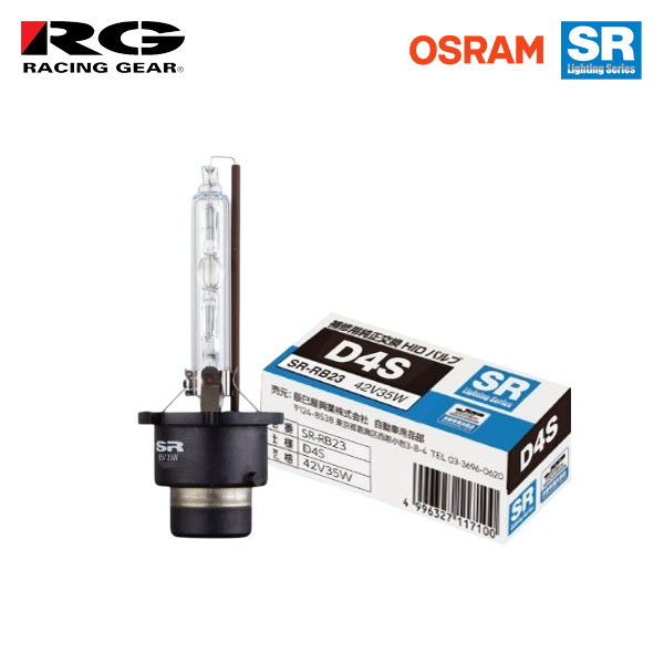RG レーシングギア SR 純正HID交換キセノンバルブ ヘッドライト ロービーム用 D4S 4300K 1個 ウィッシュ ZGE20G ZGE20W ZGE22W ZGE25G ZGE25W H24.4～H29.10 純正HB3/D4S