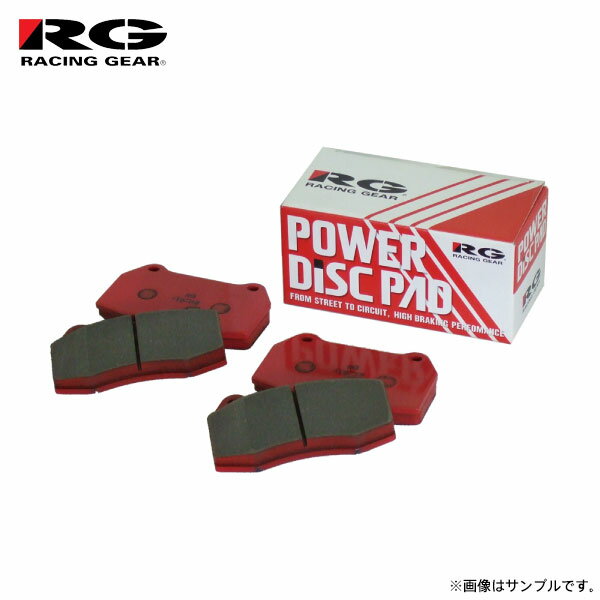 RG レーシングギア パワーディスクブレーキパッド タイプCS リア用 オーリス ZRE154H H18.10〜H24.8 2ZR-FAE/2ZR-FE ※送料無料(北海道は通常送料 沖縄・離島は要確認)