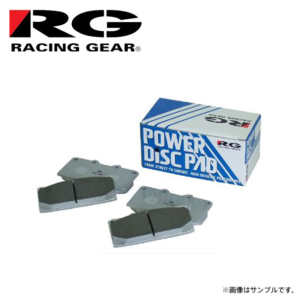 RG レーシングギア パワーディスクブレーキパッド SS 1台分セット カムリグラシアステーションワゴン SXV20W 96.12〜99.08 ※送料無料(北海道は通常送料 沖縄・離島は要確認)