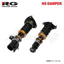 RG レーシングギア 車高調 HSダンパー 単筒式 シルビア S15 H11.1〜H14.11