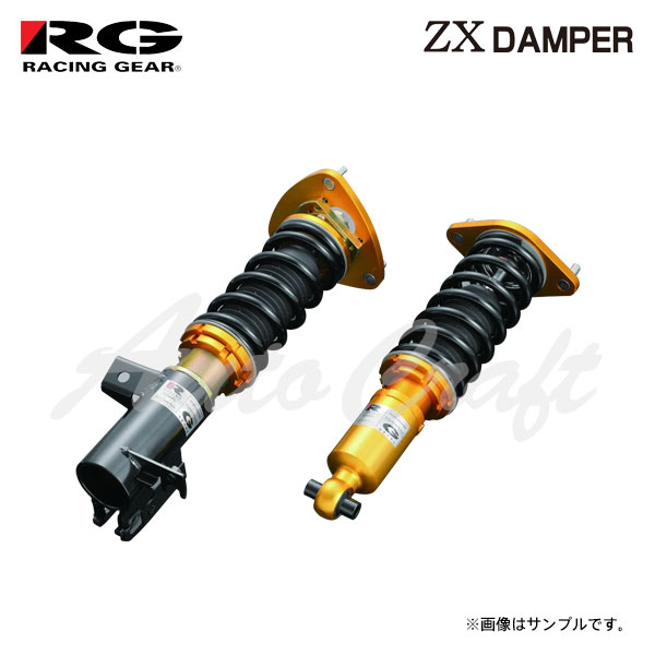 RG レーシングギア 車高調 ZXダンパー 標準仕様 86 ハチロク ZN6 H24.4〜R3.10